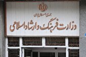 بازداشت خبرنگار ایتالیایی به اتهام نقض قوانین جمهوری اسلامی ایران