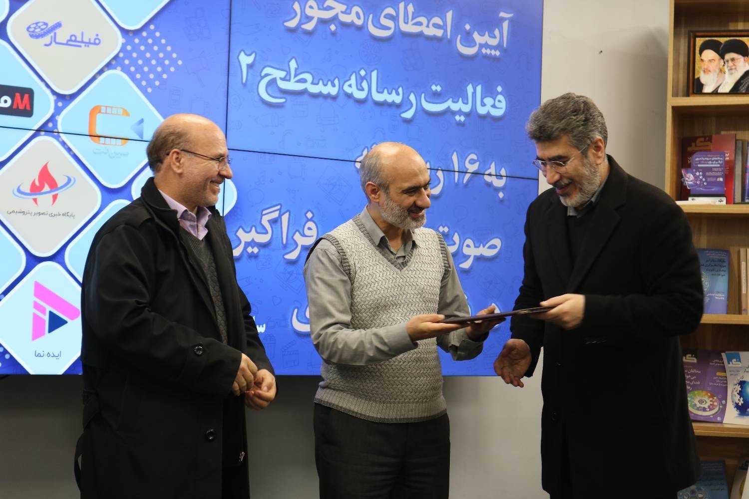 تأکید رییس ساترا بر ضرورت بروز رسانی قوانین