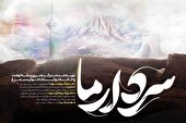 ببینید | نماهنگ «سردارما» به یاد شهید سلیمانی با ۶ گویش منتشر شد