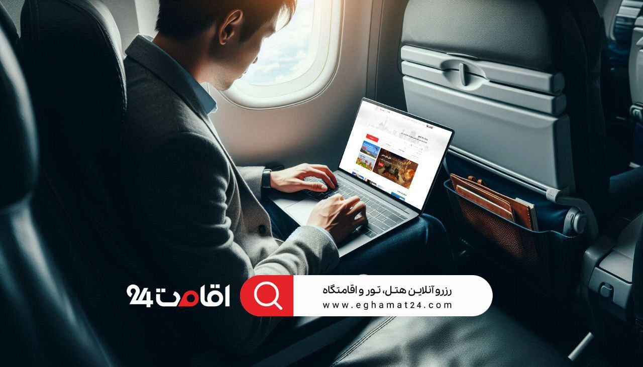 از ایران تا کشورهای حوزه خلیج فارس و روسیه؛ اقامت 24 درمسیرجهانی شدن از ایران تا کشورهای حوزه خلیج فارس و روسیه؛ اقامت 24 درمسیرجهانی شدن