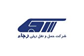 فروش بلیت‌ قطارهای رجا برای بهمن ماه از ۲۴ دی آغاز می‌شود