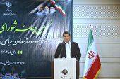 هم‌افزایی نمایندگان مجلس با مدیران توسعه استان را سرعت می‌بخشد