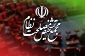موافقت مجمع تشخیص با پرداخت کامل متناسب‌ سازی حقوق بازنشستگان دولت
