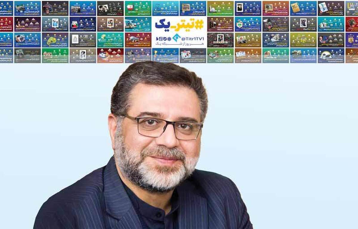 شناخت و معرفی دستاوردها و پیشرفت‌های هر کشور، به ایجاد غرور ملی و خودباوری در ملت‌ها کمک می‌کند. با توجه به پراکندگی و در دسترس نبودن اطلاعات در این زمینه، تهیه و تولید برنامه‌هایی که بتوانند این اطلاعات را در زمان مناسب و بدون حاشیه در اختیار مردم قرار دهند، از مواردی است که مورد تأکید مقام رهبری و نیاز دنیای رسانه است.