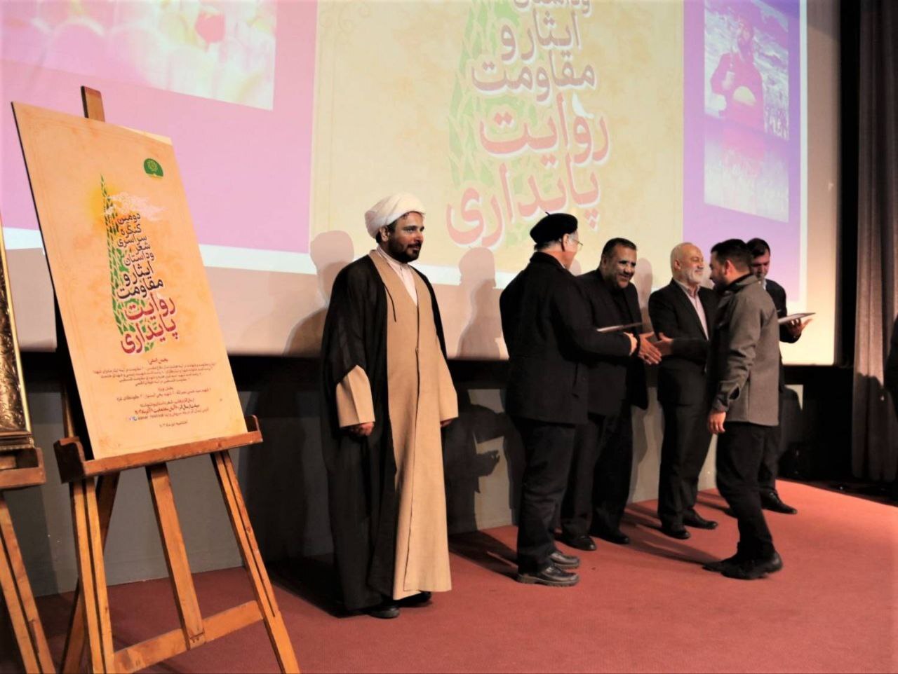 برگزیدگان دومین کنگره سراسری شعر و داستان ایثار و مقاومت معرفی شدند