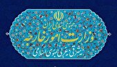 وزارت خارجه: هیچ تغییری در مورد وضعیت مدیریت پرونده هسته‌ای ایجاد نشده است