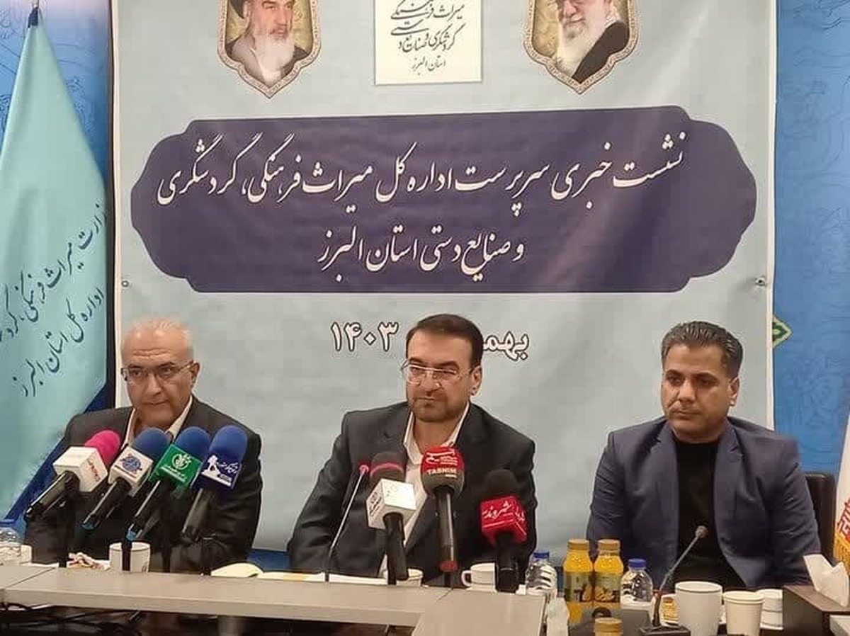 سرپرست اداره کل میراث فرهنگی، گردشگری و صنایع دستی استان البرز گفت: پیگیری‌های مورد نیاز برای ساخت بزرگترین پل معلق شیشه‌ای خاورمیانه به طول ۵۶۰ متر و ارتفاع ۹۰ متر توسط بخش خصوصی در روستای کندر در حال انجام است و روند صدور مجوز‌های لازم با مساعدت وزیر میراث‌فرهنگی، استاندار البرز و مسئولان مرتبط در این حوزه انجام می‌شود.