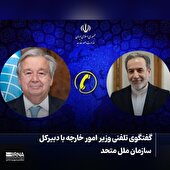 پیشنهاد کوچاندن اجباری فلسطینیان ناقض همه موازین حقوق بین‌الملل است