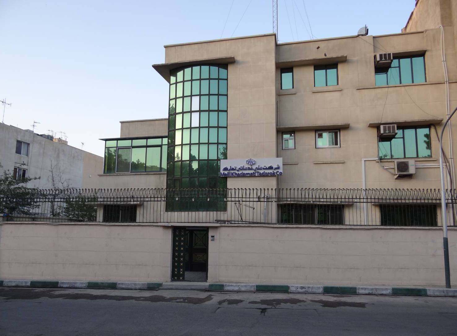 شرکت تدارک، گواهی تعیین صلاحیت رتبه یک گرفت شرکت تدارک، گواهی تعیین صلاحیت رتبه یک گرفت