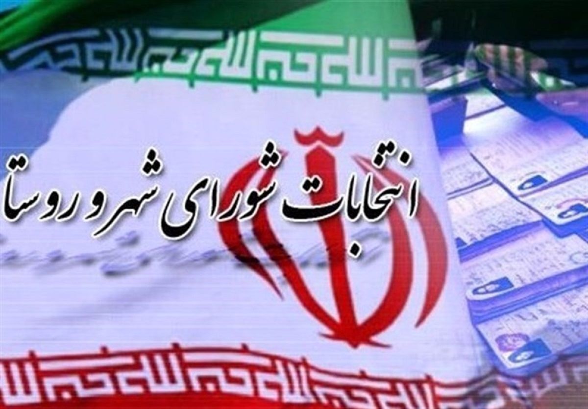 سخنگوی شورای نگهبان گفت: با بررسی‌هایی که در شورای نگهبان نسبت به مصوبه اصلاح قانون انتخابات شوراهای اسلامی شهر و روستا صورت گرفت، ماده ۲ این اصلاحیه که مربوط به تعویق ۶ ماهه انتخابات است، ابهاماتی دارد.