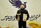 حسین نادری نفر برتر جشنواره ملی ققنوس شد