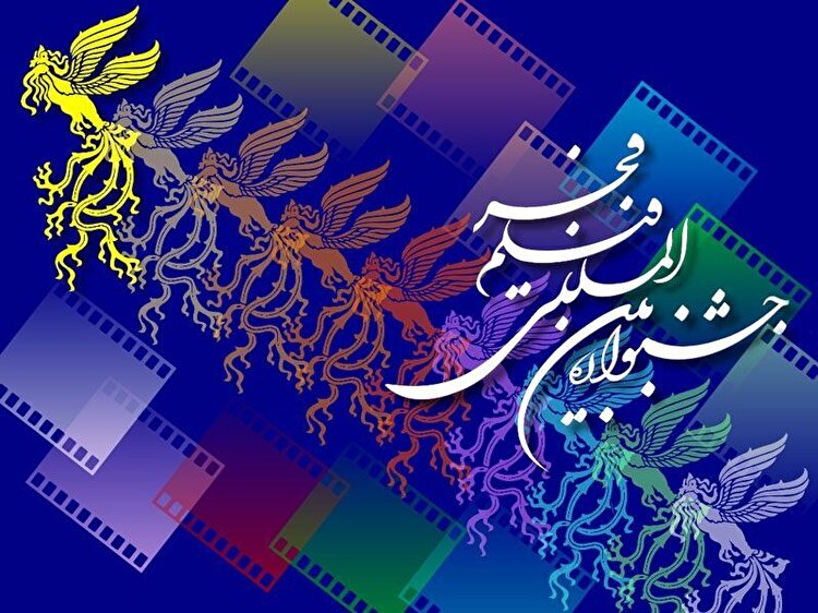 ببینید | کدام فیلم ها به فجر ۴۳ می‌آیند؟