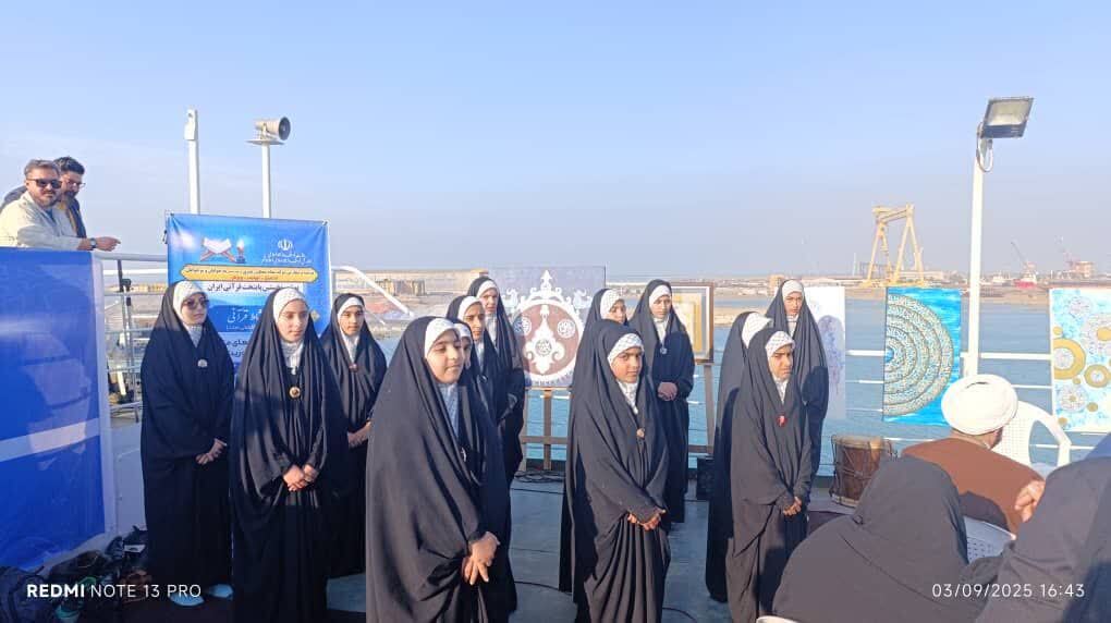 برگزاری محفل با نشاط قرآنی