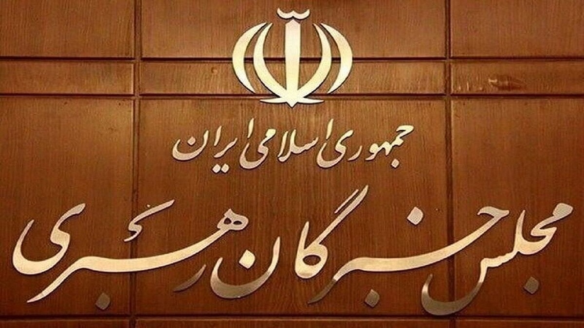 مجلس خبرگان رهبری، با صدور بیانیه‌ای، از مسئولان خواست در مقابل دسیسه دشمنان برای انحرافات اخلاقی به ویژه در حوزه عفاف و حجاب، ایستادگی نمایند.