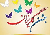 خيرين استان اصفهان ۱۰۴ میلیارد تومان براي آزادی زندانیان در ماه مبارک رمضان كمك كردند