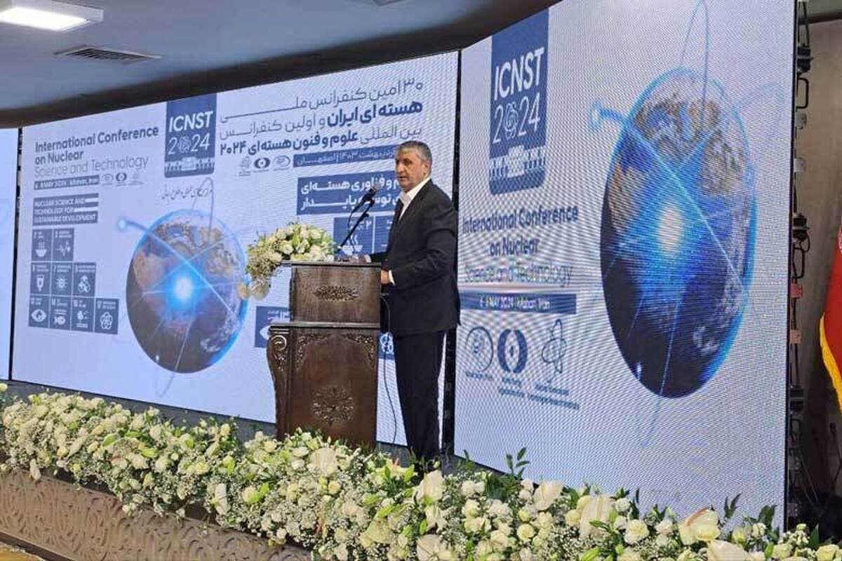 رئیس سازمان انرژی اتمی گفت: تا دو ماه آینده اولین مرکز آموزش بین‌المللی هسته‌ای را در اصفهان افتتاح می‌کنیم و آن را به قطبی تاثیرگذار برای تامین منابع انسانی حال و آینده سازمان انرژی اتمی تبدیل می‌کنیم.