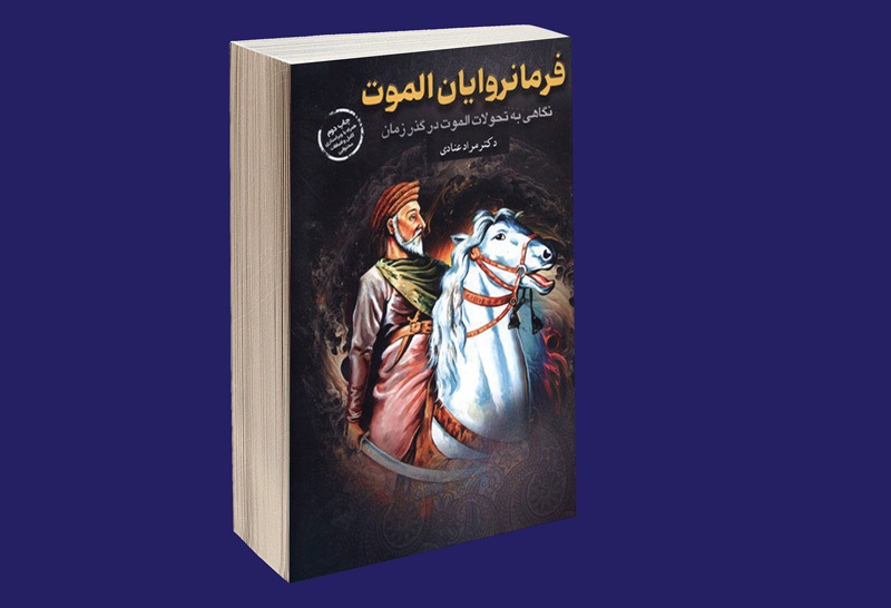 جای خالی یک سریال ایرانی درباره حسن صباح 