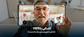 ViLTE چیست و چه کاربردهایی دارد؟