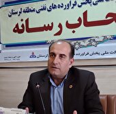 سوخت مورد نیاز ۴۱۴ سورتی پرواز در لرستان تامین شد