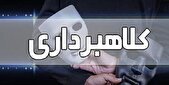 دستگیری ۵۰ کلاهبردار اینترنتی در چاروسا