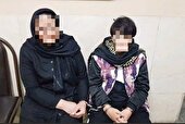 جنایت دختر ۱۱ساله در مزون خانگی