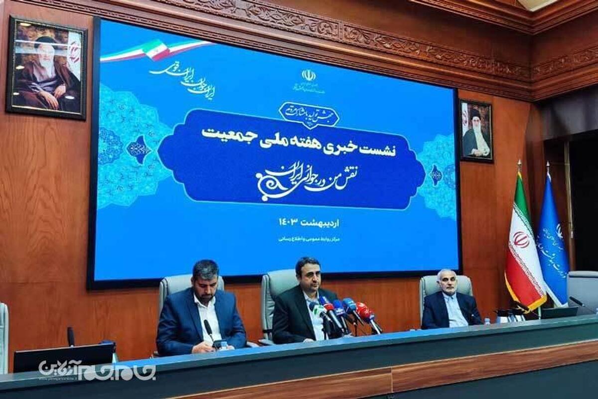 افزایش فرزندآوری در بین مادران جوان |  اجرای  قانون جوانی جمعیت در وزارت بهداشت 