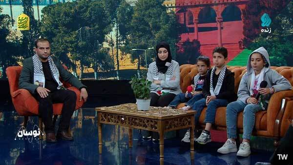 خانواده‌ای از غزه مهمان «نوسان» | خانه‌مان را دوباره خواهیم ساخت