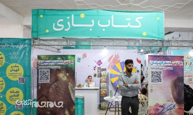 افزایش رونق بخش نوجوان در نمایشگاه کتاب