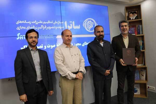 تعداد سکوهای مجوز دار ساترا به ۴۴۹ رسید | برگزاری انتخابات مجمع عمومی و اتحادیه رسانه‌های فراگیر در خردادماه