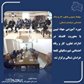 دوره آموزشی جهاد تبیین با محوریت اقتصاد در ادارات تعاون، کار و رفاه اجتماعی شهرستانهای تابعه خراسان شمالی برگزار شد