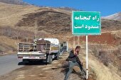 محور فرعی و کوهستانی گنجنامه- تویسرکان بازگشایی شد