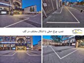 آیا می توان چراغ خطی را در کف نصب کرد؟