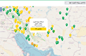 کیفیت هوای امروز شیراز در وضعیت قابل قبول