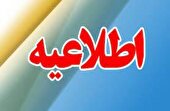 تغییر ساعت فعالیت ناوگان اتوبوسرانی اهواز اعلام شد