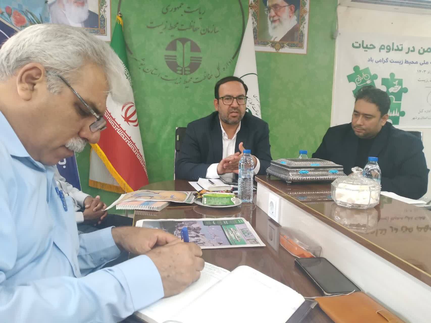 راه اندازی خانه فن آور محیط زیست استان  در پارک علم و فن آوری بوشهر