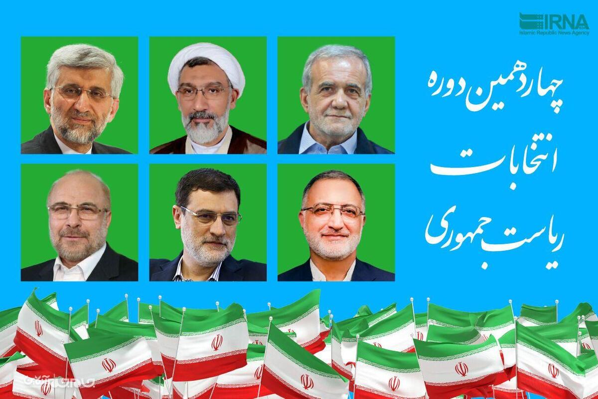 با انتخاب مهدی بهزادیان و امان‌قلیچ شادمهر به عنوان روسای ستاد انتخاباتی مسعود پزشکیان و محمدباقر قالیباف ۲ نامزد چهاردهمین دوره انتخابات ریاست جمهوری در استان گلستان، فعالیت این ستادها کار خود را آغاز کردند