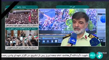 ببینید | سردار رادان: شهادت می‌دهم شهید آیت‌الله رئیسی، رئیس‌جمهوری بود که ارزش‌ها برایش مهم بود نه رای