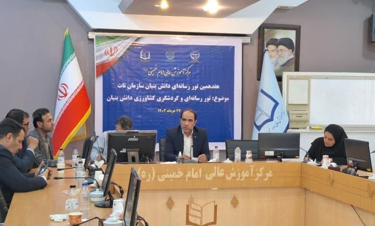 ببینید | تور رسانه ای و گردشگری دانش بنیان کشاورزی در مرکز آموزش عالی امام خمینی(ره)