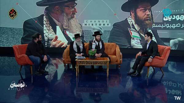 خاخام‌های ضد صهیونیست مهمان «نوسان» شدند | شاهدان عینی شکوه در مراسم تشییع رئیس‌ جمهور شهید