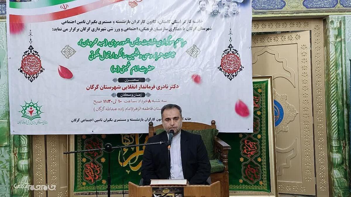 فرماندار گرگان گفت: در حال حاضر جامعه اسلامی ما به رئیس جمهوری نیاز دارد که پیرو مکتب شهید جمهور و سید محرومان با دیدگاه خدمتگزاری مطلق برای مردم باشد.