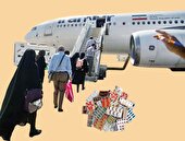 هشدار‌های مهم به زائران خانه خدا