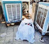 قاتل سریالی روزهای گرم