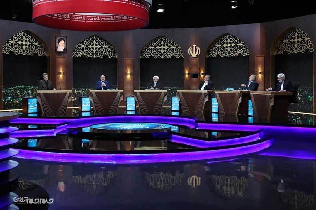 سومین مناظره تلویزیونی نامزد‌های انتخابات ریاست‌ جمهوری ۱۴۰۳ با محوریت فرهنگ برگزار شد.