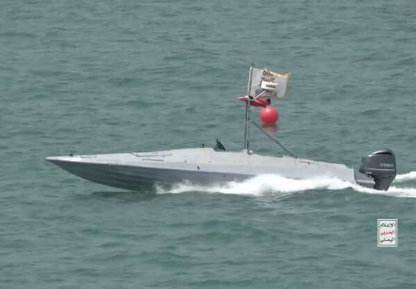 عکس و فیلم | ارتش یمن از شهپاد خود رونمایی کرد عکس و فیلم | ارتش یمن از شهپاد خود رونمایی کرد