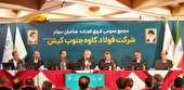 تقسیم یکهزار و ۶۳۰ ریال سود سهام در مجمع فولاد کاوه جنوب کیش (سهامی عام)