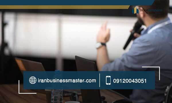 دوره بیزینس مستری و تاثیر آن در کسب و کار