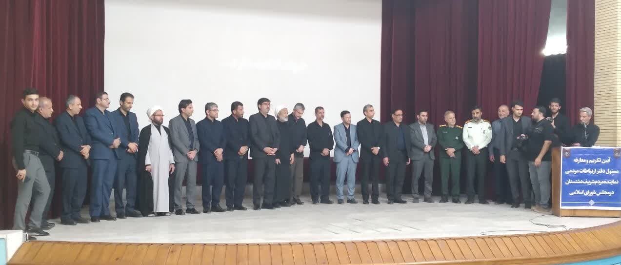 معرفی مسئول دفتر ارتباطات مردمی نماینده دشتستان