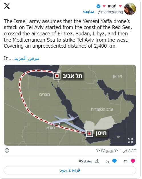 جزئیات قابل‌توجه درباره یافا که قلب تل‌ آویو را هدف گرفت