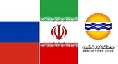 جزیره جهانی قشم در مسیر توسعه روابط بین الملل