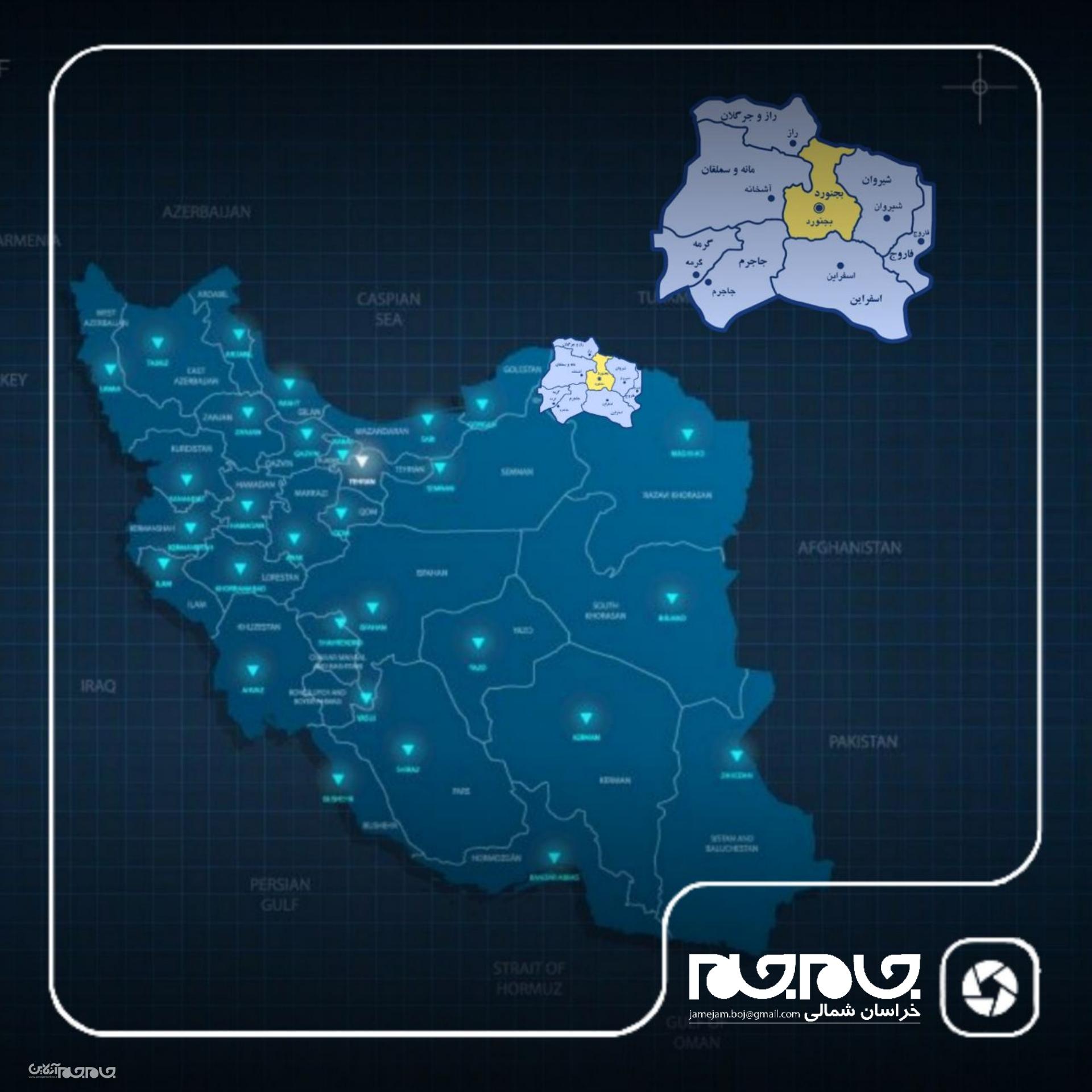چگونگی  تشکیل استان خراسان شمالی با مرکزیت بجنورد به قلم حیدر قلی ابراهیمی خبرنگار پیشکسوت و عضو ستاد مردمی توسعه استان